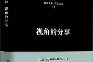 买提江即将加盟成都蓉城？记者社媒：凤凰山再见！