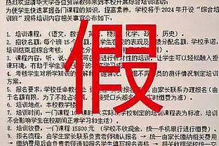 你小子！迈阿密球员：用握手、亲吻还是拥抱欢迎梅西？我都想