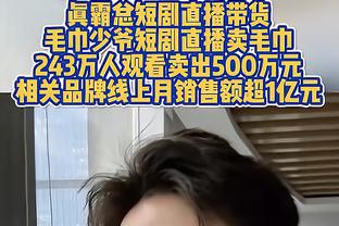 克拉滕伯格：克洛普曾在赛前到更衣室盯了我30秒，他很奇怪