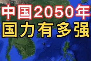 “日本库里”富永启生爆砍31分 率队鏖战全美第14大学&加时惜败