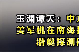 加斯佩里尼：在尤文的主场比赛很困难，但今晚平局的结果是公平的